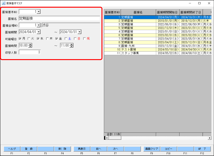 Frame 11 (5).png