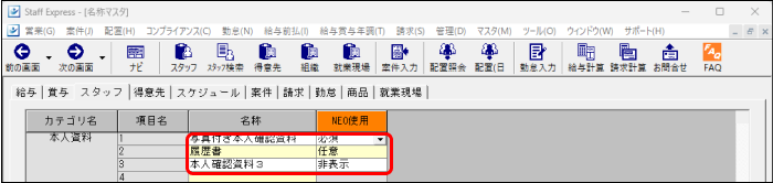 Frame 13 (4).png