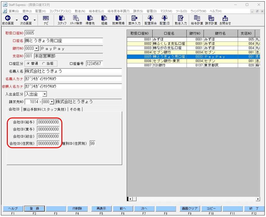WS000119.PNG