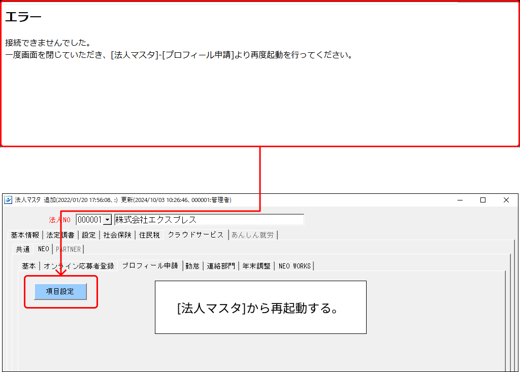EXPRESS_image_formatSize (5).png