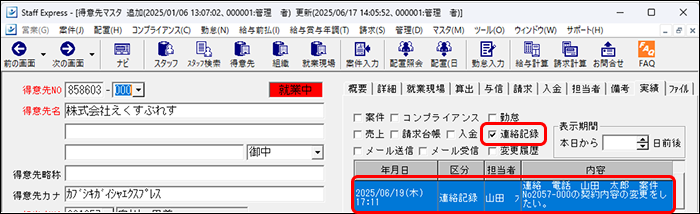 Frame 6 (5).png