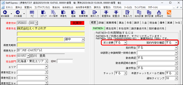 Frame 1 (33).png