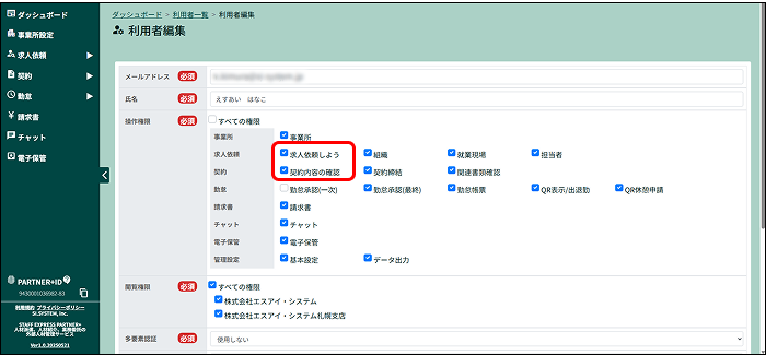 Frame 2 (27).png