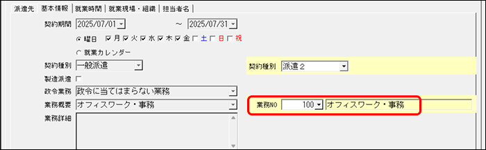 Frame 5 (13).png