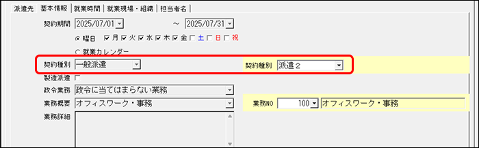 Frame 7 (7).png