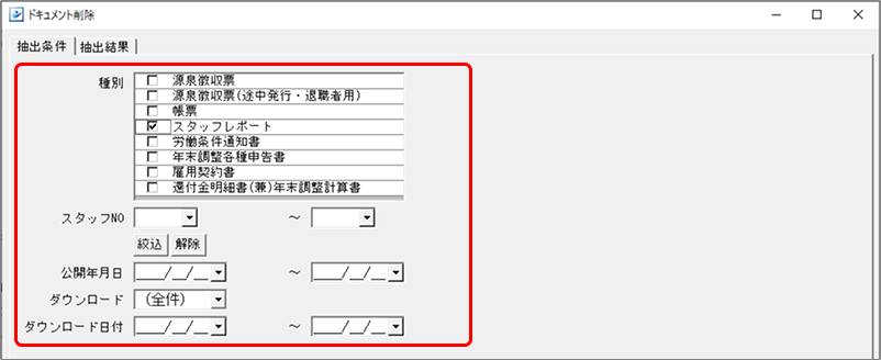 Frame 1 (28).png