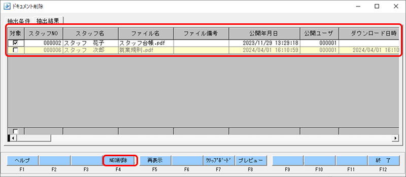 Frame 2 (24).png