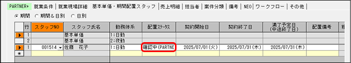 Frame 9 (5).png