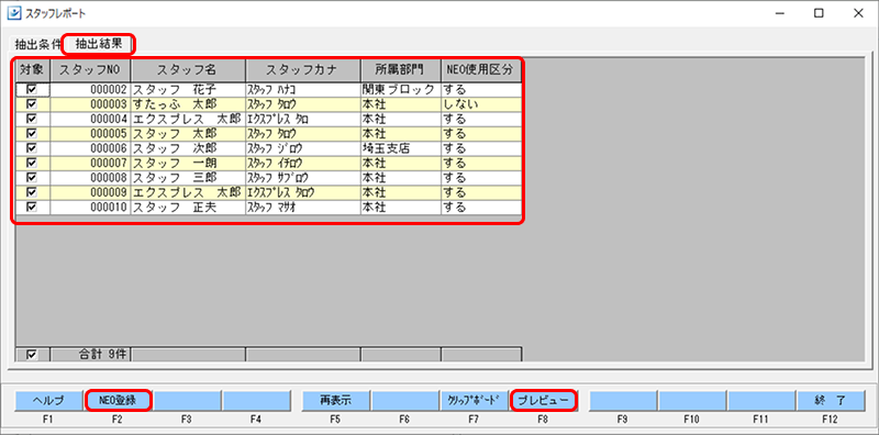Frame 3 (13).png