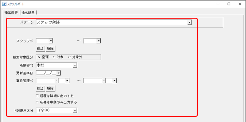 Frame 2 (25).png