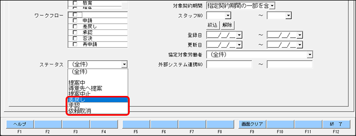 Frame 2 (29).png