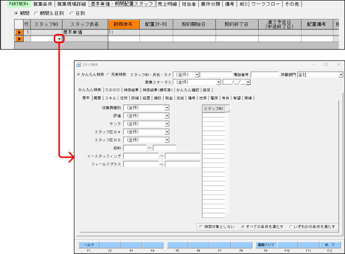 Frame 1 (36).png