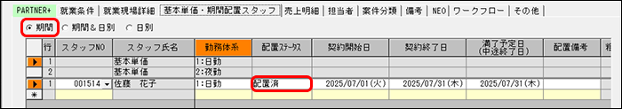 Frame 1 (37).png
