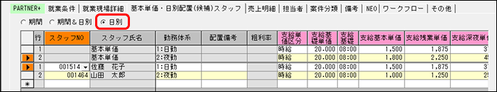 Frame 1 (38).png