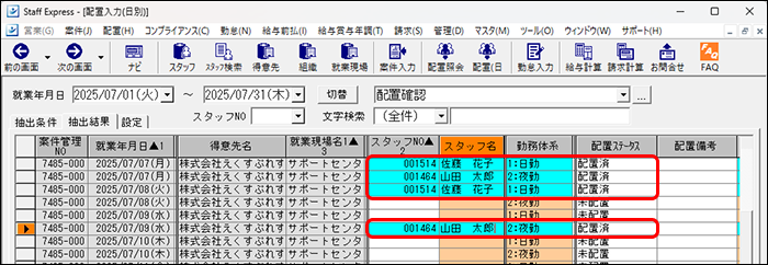 Frame 2 (32).png