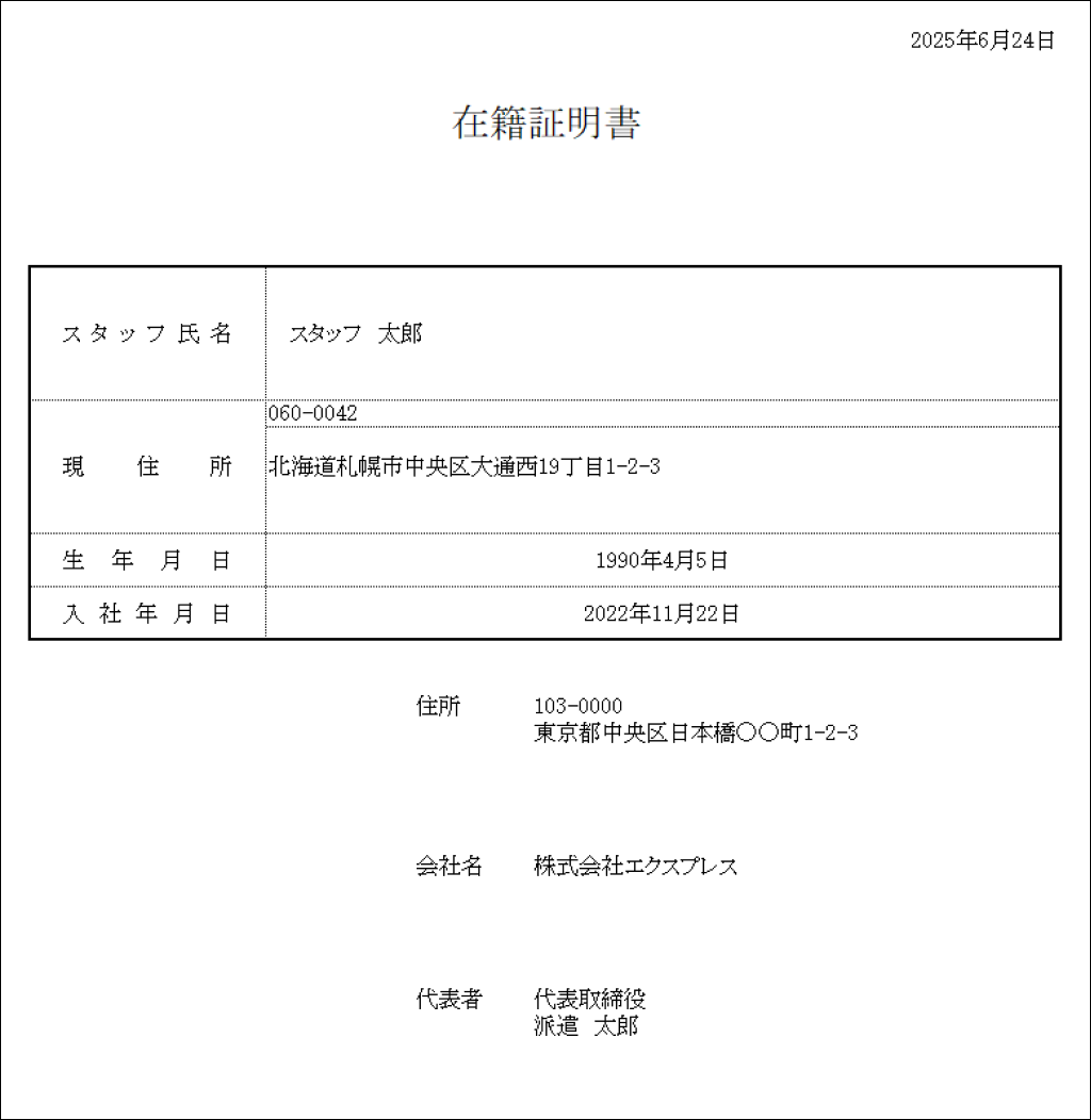 EXPRESS_image_formatSize - 2025-06-24T133724.510.png