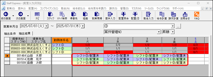 Frame 3 (20).png