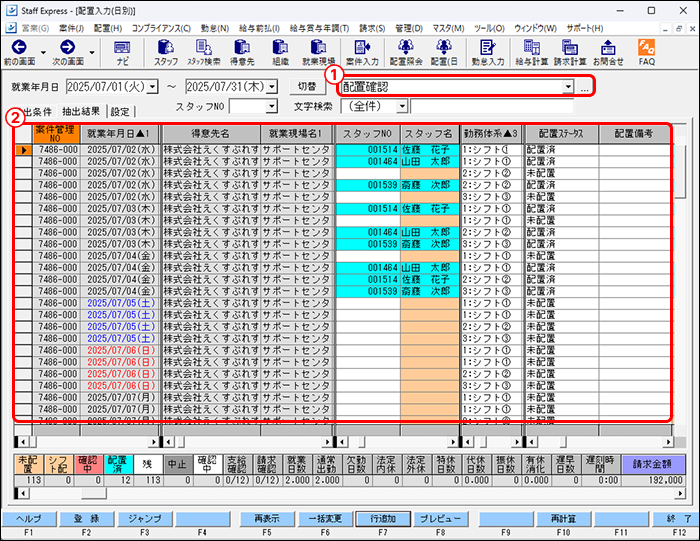 Frame 4 (19).png