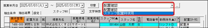 Frame 6 (10).png