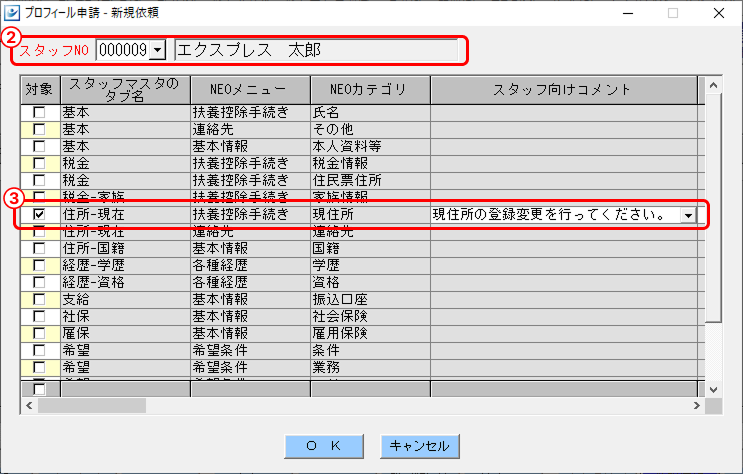 Frame 2 (27).png