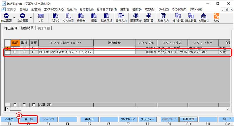 Frame 3 (15).png