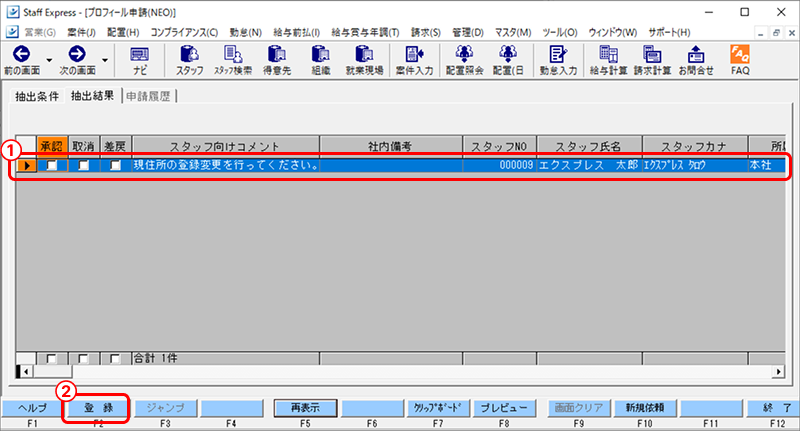 Frame 5 (6).png