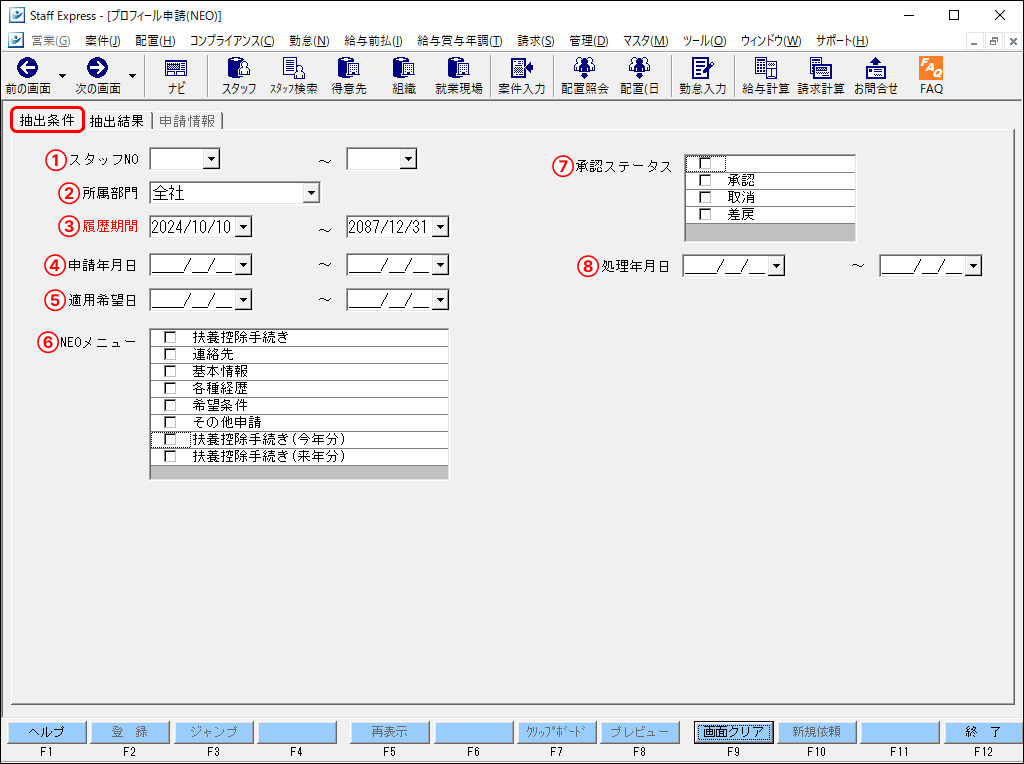 Frame 4 (2).png