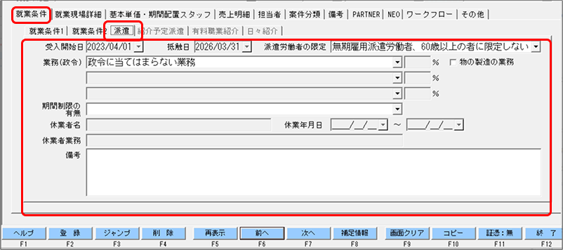 Frame 3 (16).png