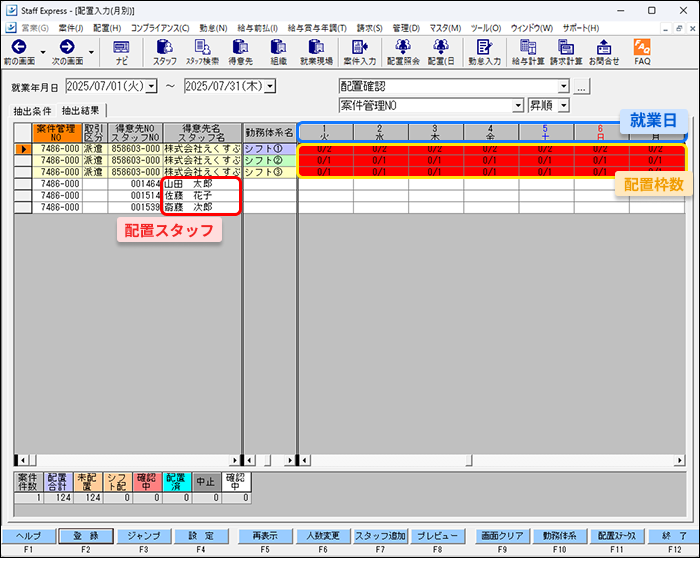 Frame 8 (3).png