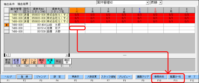 Frame 10 (3).png