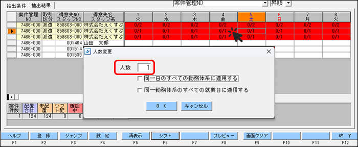 Frame 14 (2).png