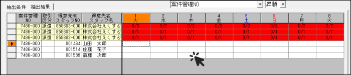 Frame 11 (6).png