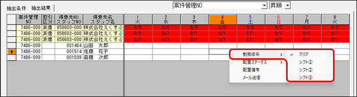 Frame 12 (3).png