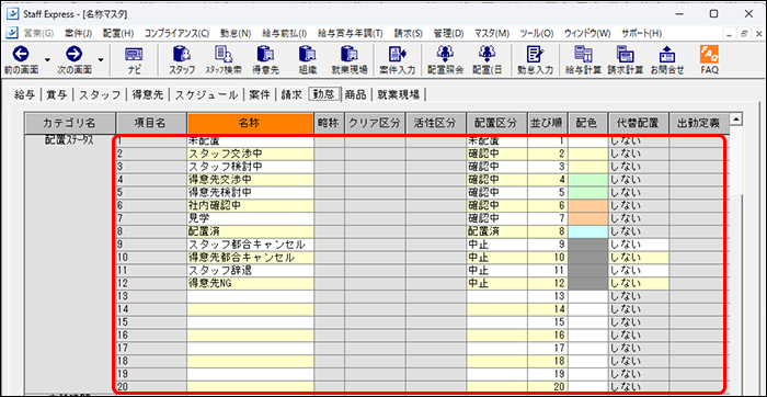 Frame 4 (20).png