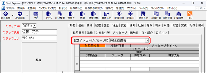 Frame 8 (4).png
