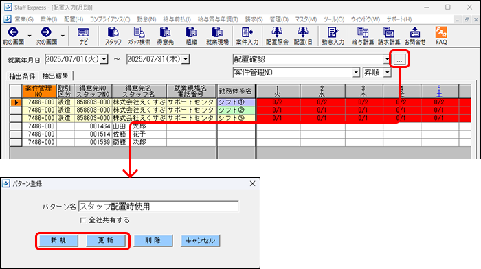 Frame 16 (1).png