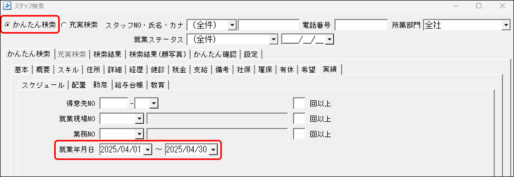 EXPRESS_image_formatSize - 2025-06-27T101108.387.png