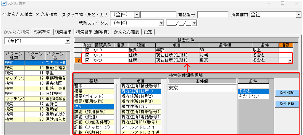 EXPRESS_image_formatSize - 2025-06-27T111820.179.png