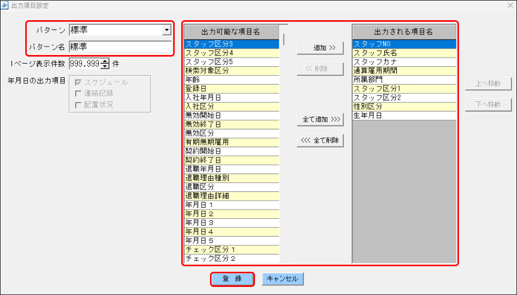 EXPRESS_image_formatSize - 2025-06-26T173047.593.png