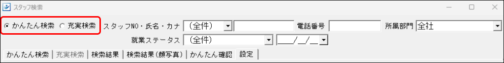 EXPRESS_image_formatSize - 2025-06-24T173523.943.png