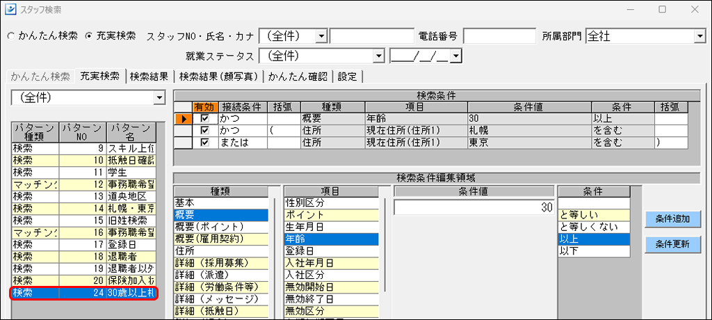 EXPRESS_image_formatSize - 2025-06-27T104445.249.png