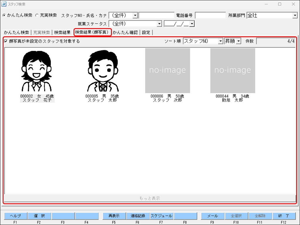 EXPRESS_image_formatSize - 2025-06-24T174504.526.png