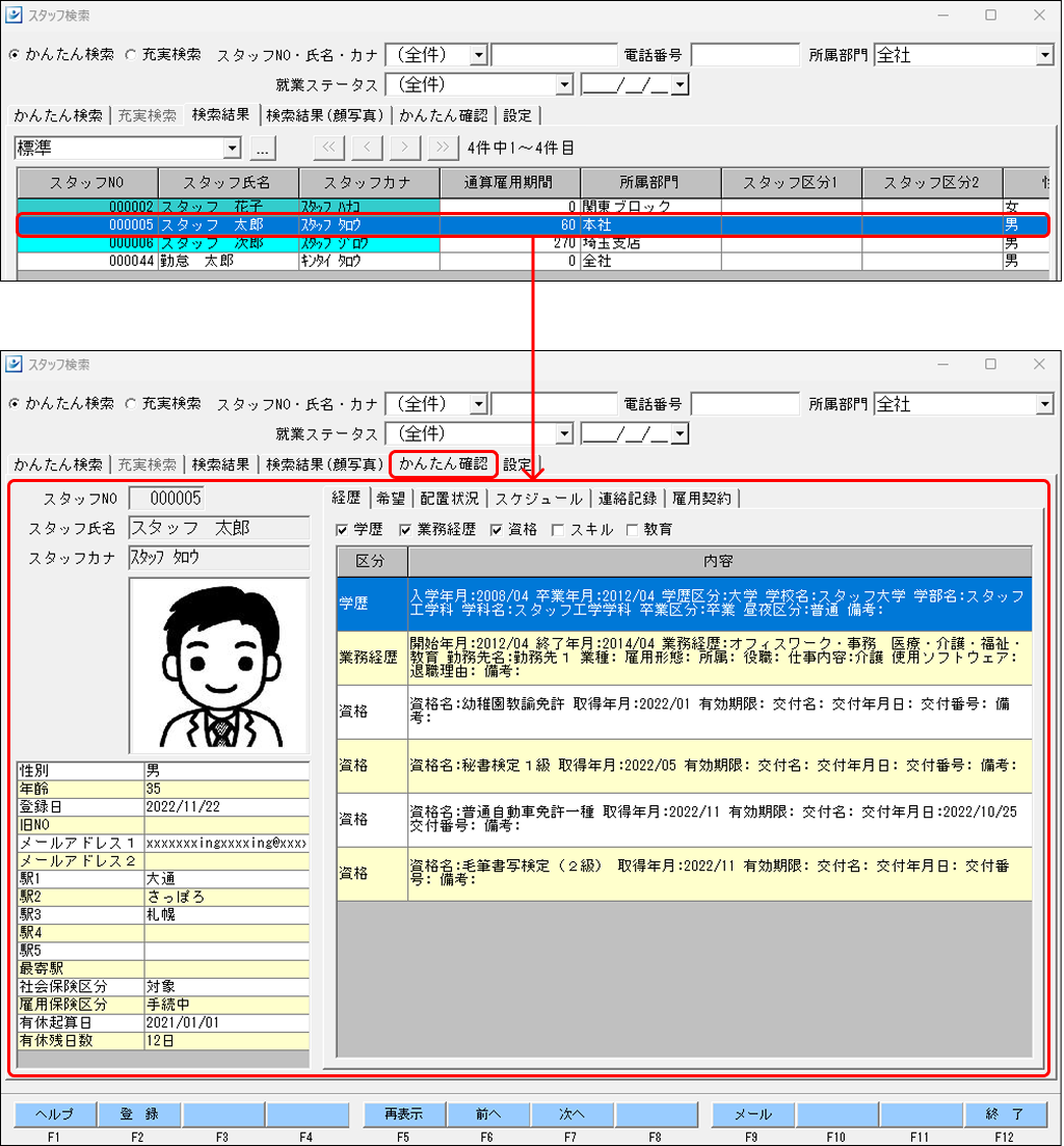 EXPRESS_image_formatSize - 2025-06-25T093355.809.png
