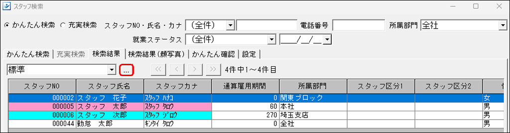 EXPRESS_image_formatSize - 2025-06-26T172550.245.png