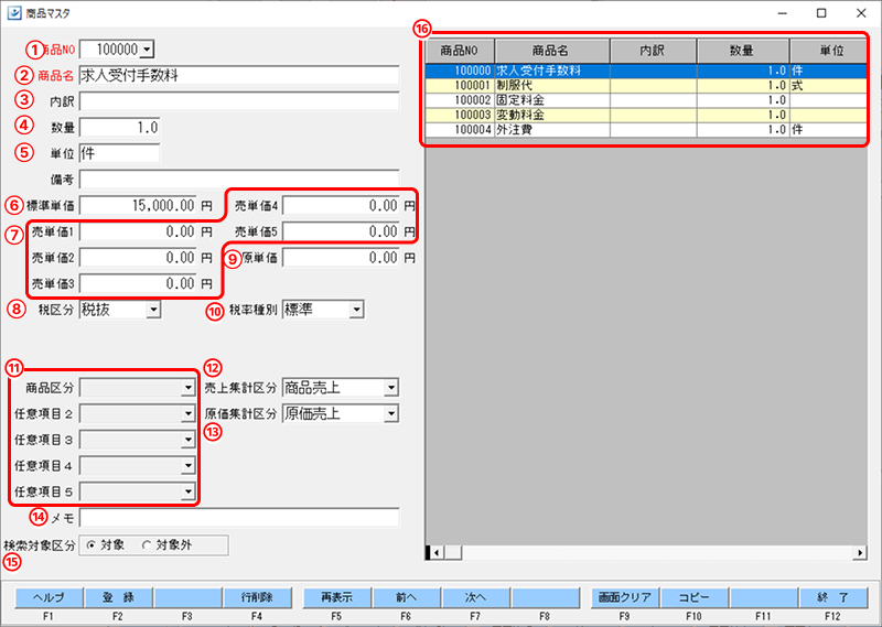 Frame 7 (7).png