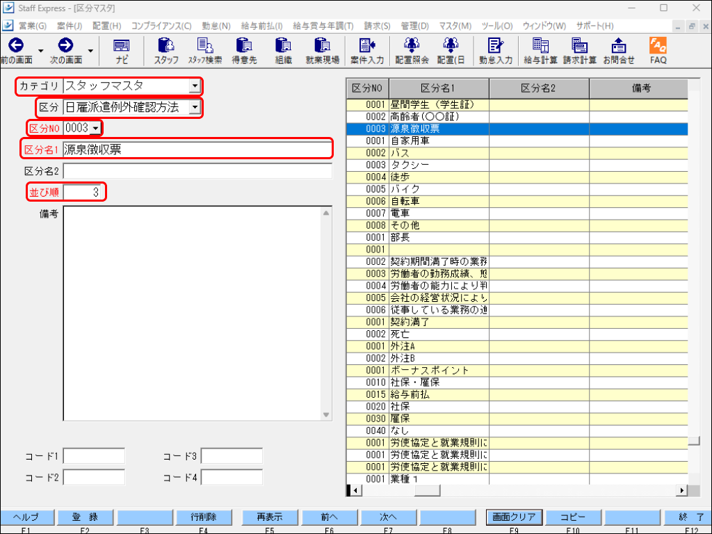 EXPRESS_image_formatSize - 2024-11-01T135720.302.png