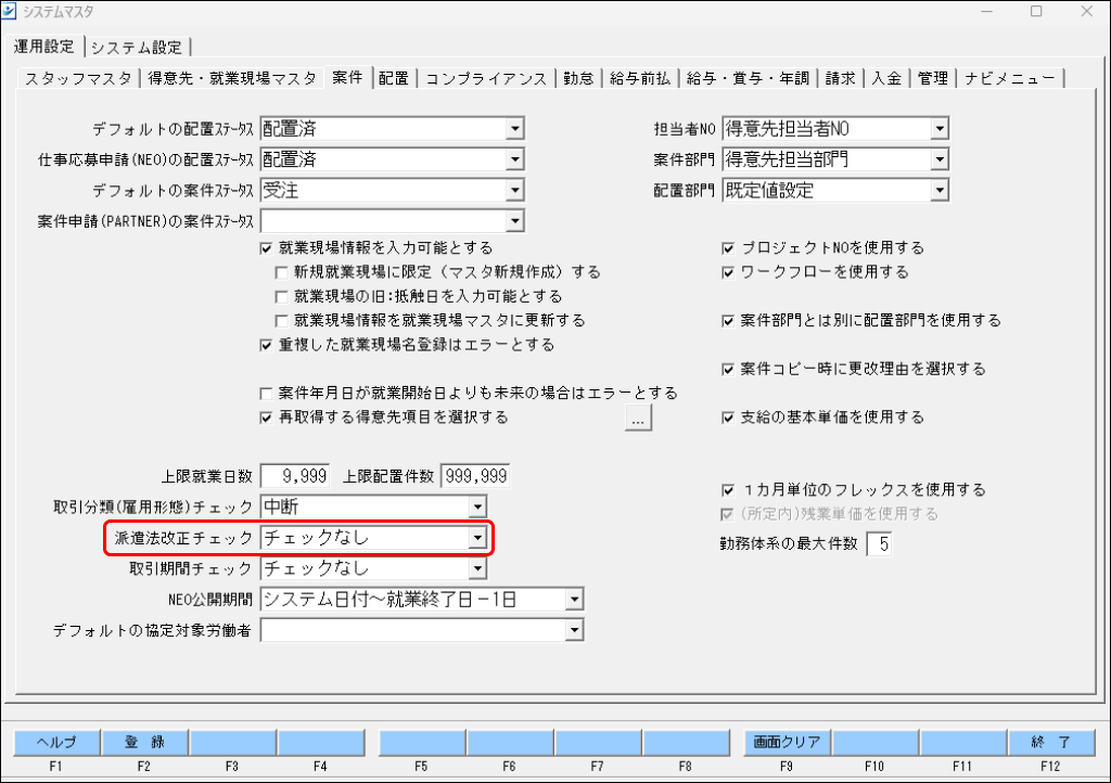 EXPRESS_image_formatSize - 2024-11-05T143126.561.png