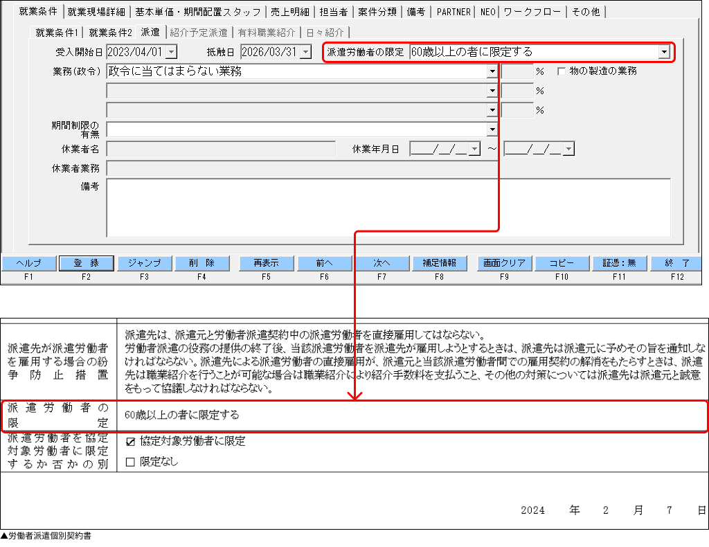 Frame 2 - 2024-05-27T171328.515.png