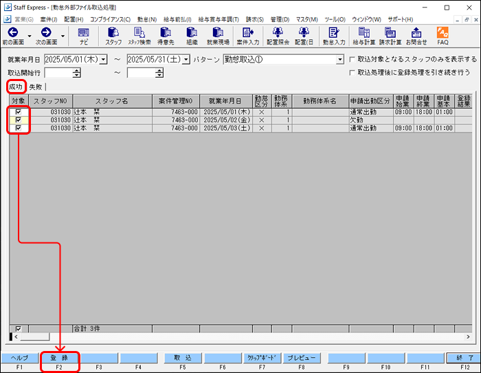 Frame 3 (22).png