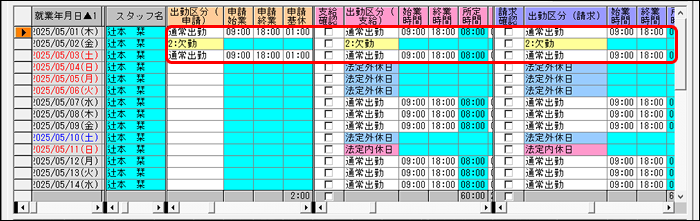 Frame 6 (12).png